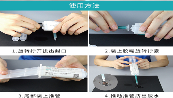 匯巨工程告訴您使用環(huán)氧樹脂結(jié)構(gòu)膠時應(yīng)該注意哪些問題？