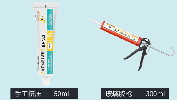 正確使用有機硅密封膠,才能達到較好的密封效果