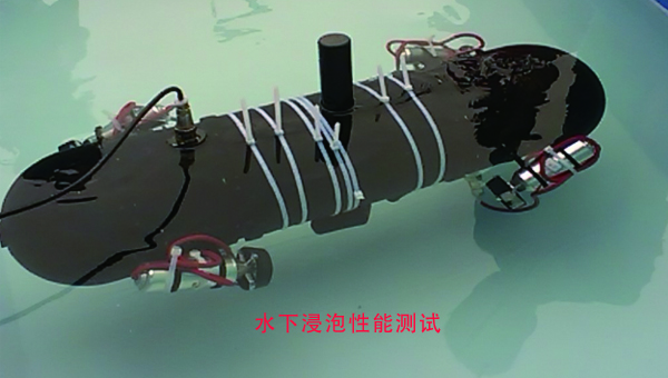 HJ-101防水電子灌封防水等級(jí)能達(dá)到IP多少級(jí)別？