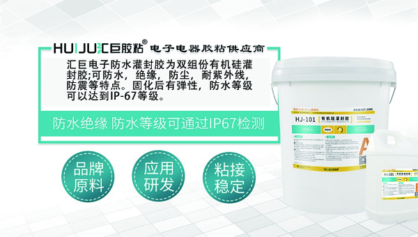 電流變送器用什么膠封裝能提高絕緣性能？看10年工程師來解答