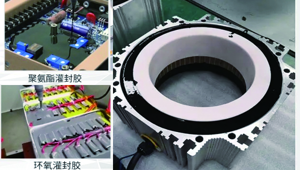 電機(jī)轉(zhuǎn)子灌封膠