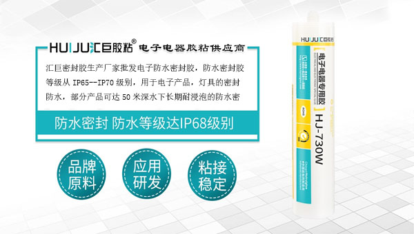 什么膠水可以用于接線盒線路防潮密封？